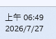 战胜时差去看花火大会