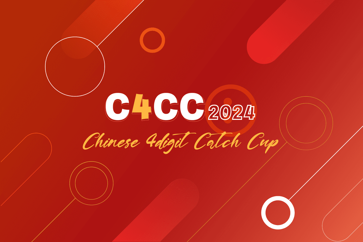 Chinese 4 Digit Catch Cup 2024